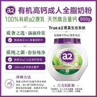 【澳洲直邮包邮】A2 有机成人全脂奶粉 800g *3罐 参考效期27.08