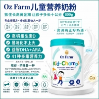 【澳洲直邮包邮】Oz Farm 澳美滋 儿童奶粉 900g *1罐 参考效期27.05