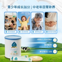 【新西兰直邮包邮-2周特快线-买五送一】Taupo Pure 特贝优A2乳铁蛋白 40g *6罐  参考效期2028年2月