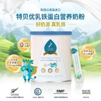 【新西兰直邮包邮-2周特快线-买五送一】Taupo Pure 特贝优A2乳铁蛋白 40g *6罐  参考效期2028年2月