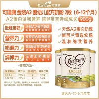【新西兰直邮包邮普通线】Karicare 可瑞康金装A2-2段（3罐） 参考效期2027年12月