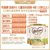 【新西兰直邮包邮普通线】Karicare 可瑞康金装A2-4段（3罐）参考效期2027年9月