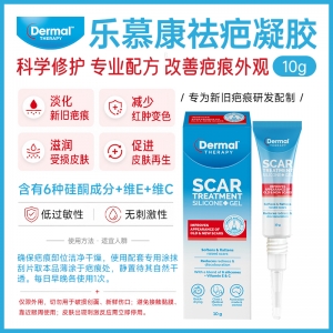 【澳洲直邮】Dermal Therapy 祛疤凝胶 10g 参考效期28.02