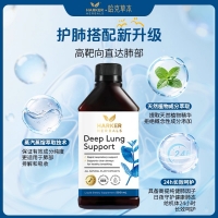 HARKER 纯天然草本清肺液 500ml 参考效期29.05