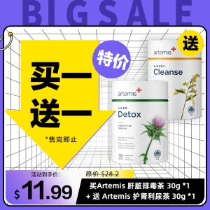 【特价+买1送1】Artemis 有机肝脏排毒茶 30g *1 + 送 Artemis 护肾利尿茶 30g *1 效期26.12