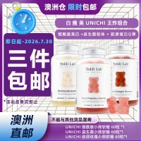 【澳洲仓*限时3件包邮】Unichi 烟酰胺小熊软糖 60粒 *1+ Unichi 胶原玫瑰小熊软糖 60粒*1 + Unichi 益生菌小熊软糖 60粒*1