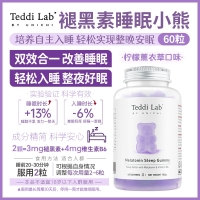 Unichi 小熊软糖褪黑素睡眠 60粒  参考效期28.06