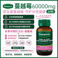 【澳洲直邮】Thompson