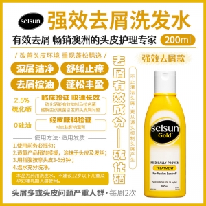 【澳洲直邮】Selsun 去屑洗发水 金瓶 200ml 参考效期29.02