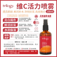 Trilogy 趣乐活  VC活力爽肤水喷雾 100ml  参考效期28.10