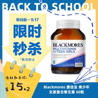 【限时秒杀】Blackmores 澳佳宝 青少年女孩复合维生素 60粒 参考效期28.04