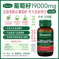 【澳洲直邮】Thompson