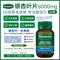 【澳洲直邮】Thompson