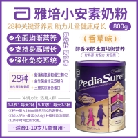 【澳洲直邮包邮】雅培 小安素 800g－香草味＊1罐    参考日期28.03