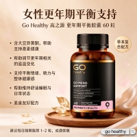 Go Healthy 高之源 更年期平衡胶囊 60粒-Meno Support 参考效期29.06