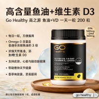 Go Healthy 高之源 鱼油+VD (一天一粒) 200粒 参考效期29.03