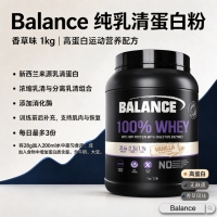 Balance 纯乳清蛋白粉 - 香草味 1kg 参考效期28.04