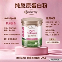 Radiance 纯胶原蛋白粉 200g 参考效期30.06