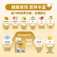 【新西兰直邮包邮-顺丰2周达-活动到手价】Anchor 安佳 免疫力奶粉 800g（黄袋）（6袋/箱） 参考效期2027年9月