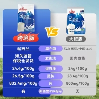 【新西兰直邮包邮-顺丰2周达-活动到手价】Anchor 安佳袋装 1kg 全脂（6袋装）参考效期2027年11月