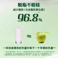 【新西兰直邮包邮-顺丰2周达-活动到手价】Anchor 安佳袋装 1kg 脱脂（6袋装） 参考效期2027年11月