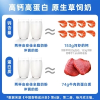 【新西兰直邮包邮-顺丰2周达-活动到手价】Anchor 安佳袋装 1kg 全脂（6袋装）参考效期2027年11月